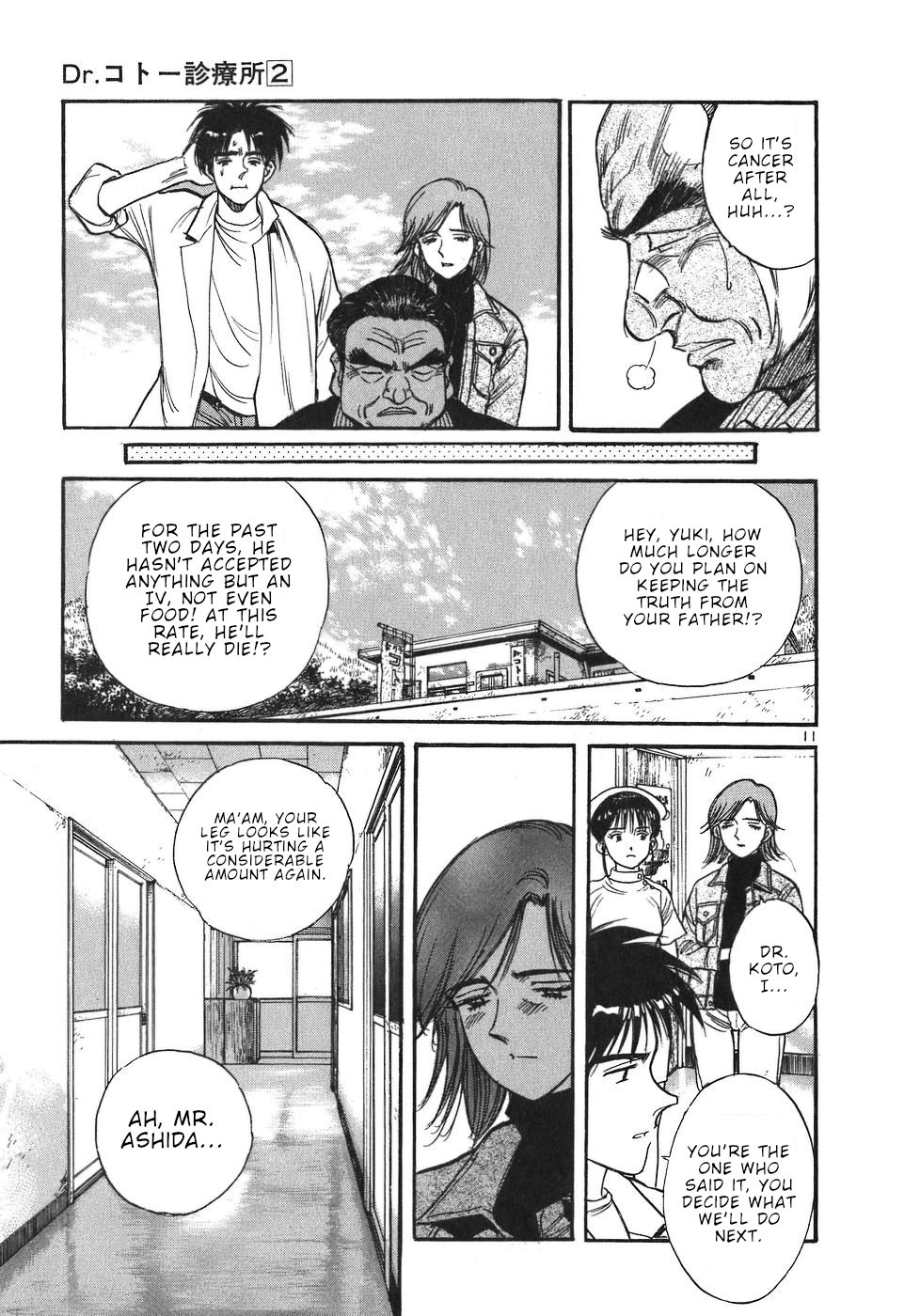 Dr. Koto Shinryoujo Chapter 20 page 11 - Chapter 20: Dr. Koto Searches