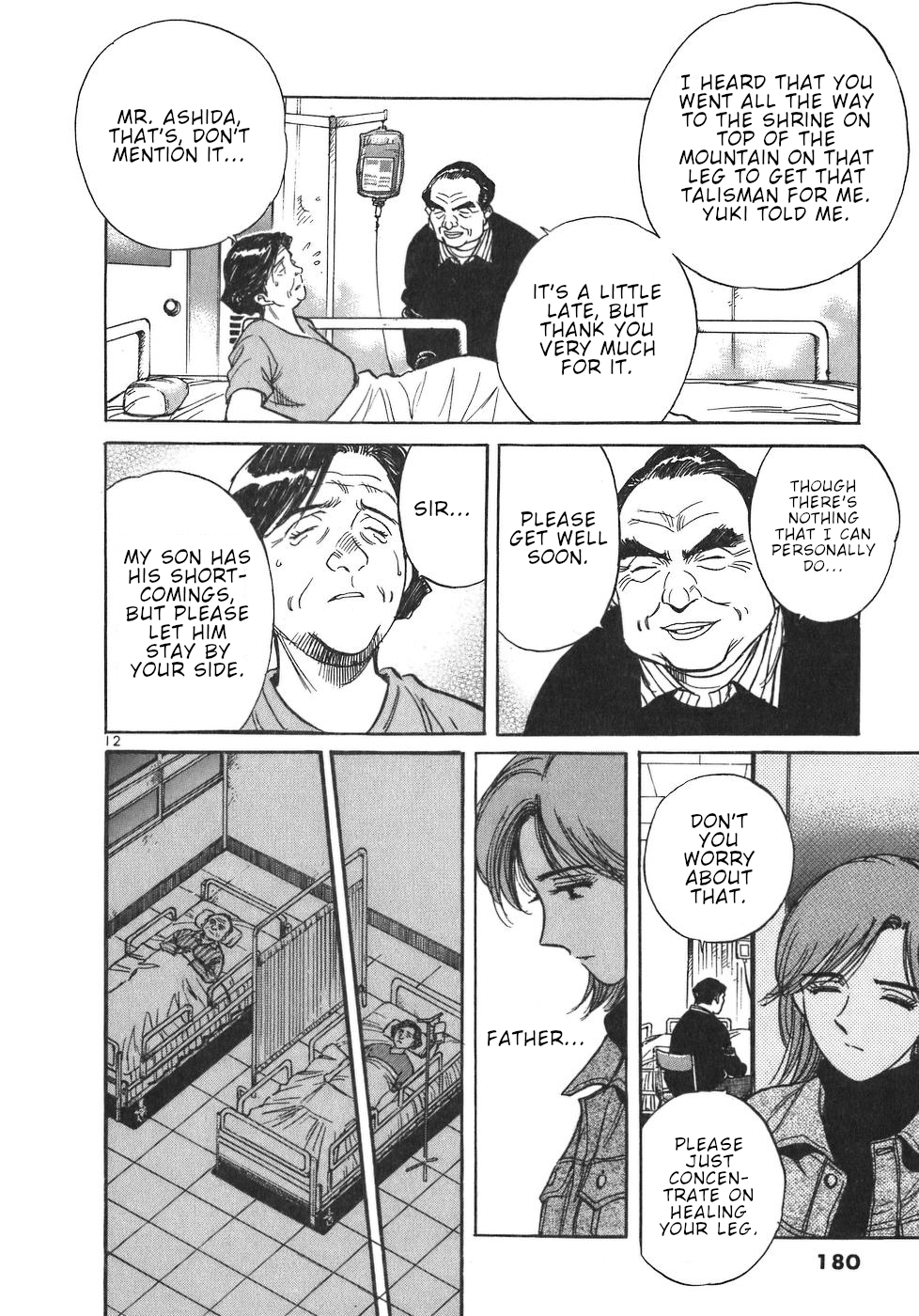 Dr. Koto Shinryoujo Chapter 20 page 12 - Chapter 20: Dr. Koto Searches