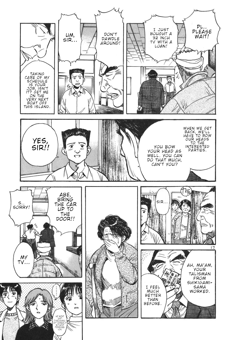 Dr. Koto Shinryoujo Chapter 20 page 17 - Chapter 20: Dr. Koto Searches