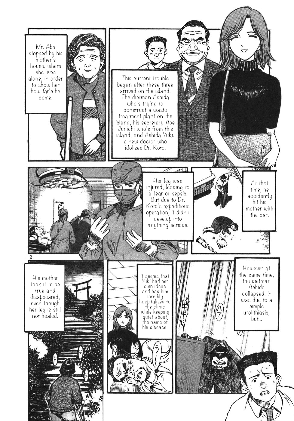 Dr. Koto Shinryoujo Chapter 20 page 2 - Chapter 20: Dr. Koto Searches