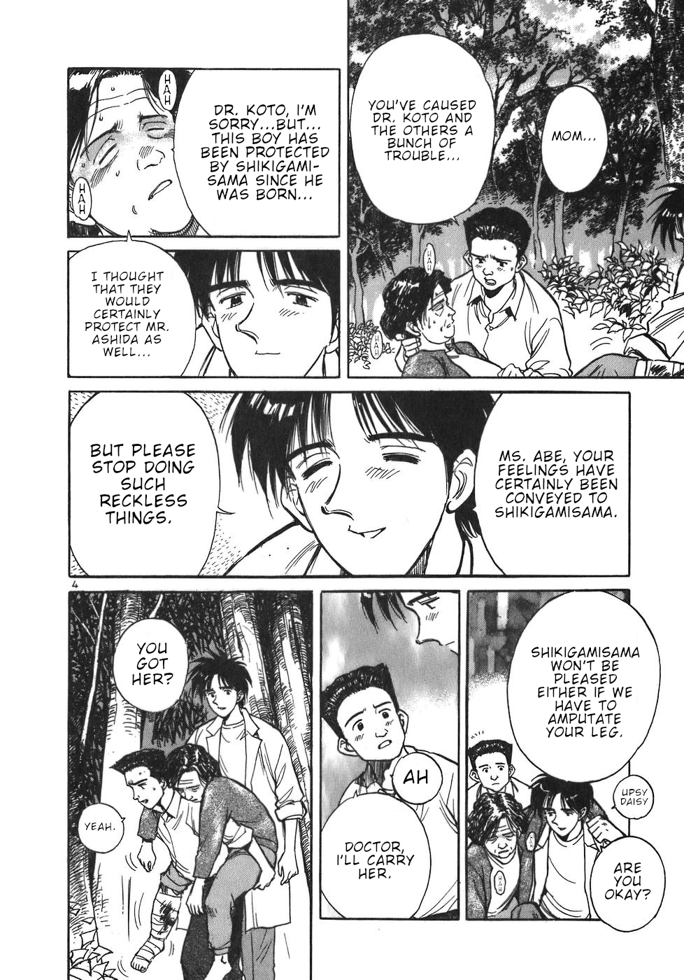 Dr. Koto Shinryoujo Chapter 20 page 4 - Chapter 20: Dr. Koto Searches