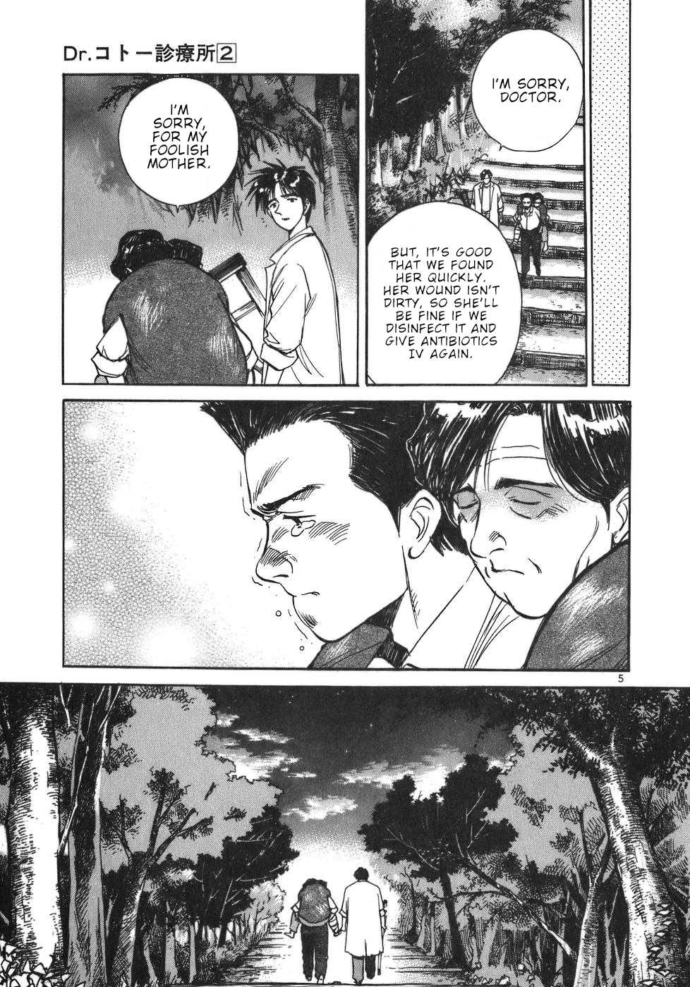 Dr. Koto Shinryoujo Chapter 20 page 5 - Chapter 20: Dr. Koto Searches