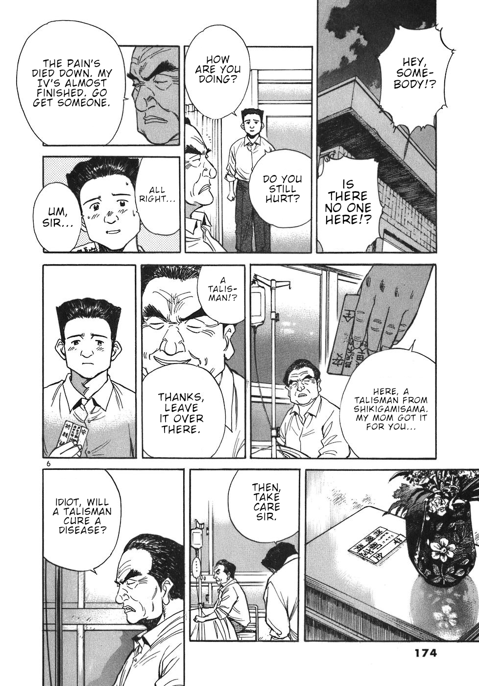Dr. Koto Shinryoujo Chapter 20 page 6 - Chapter 20: Dr. Koto Searches