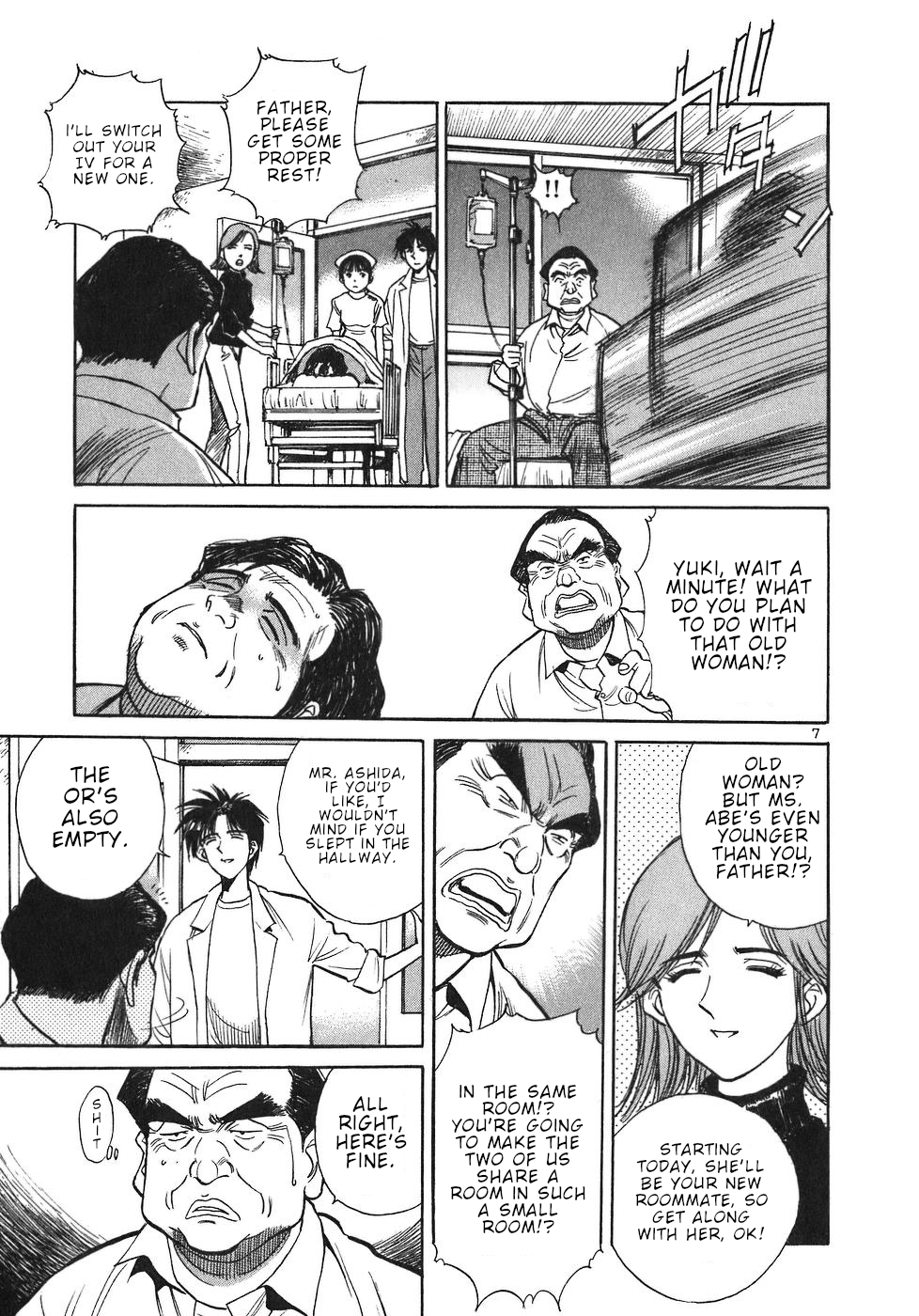 Dr. Koto Shinryoujo Chapter 20 page 7 - Chapter 20: Dr. Koto Searches