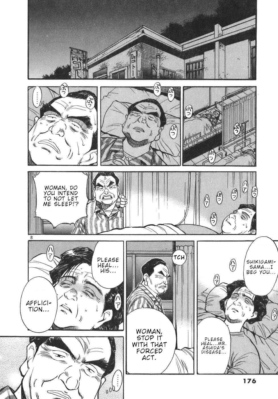 Dr. Koto Shinryoujo Chapter 20 page 8 - Chapter 20: Dr. Koto Searches