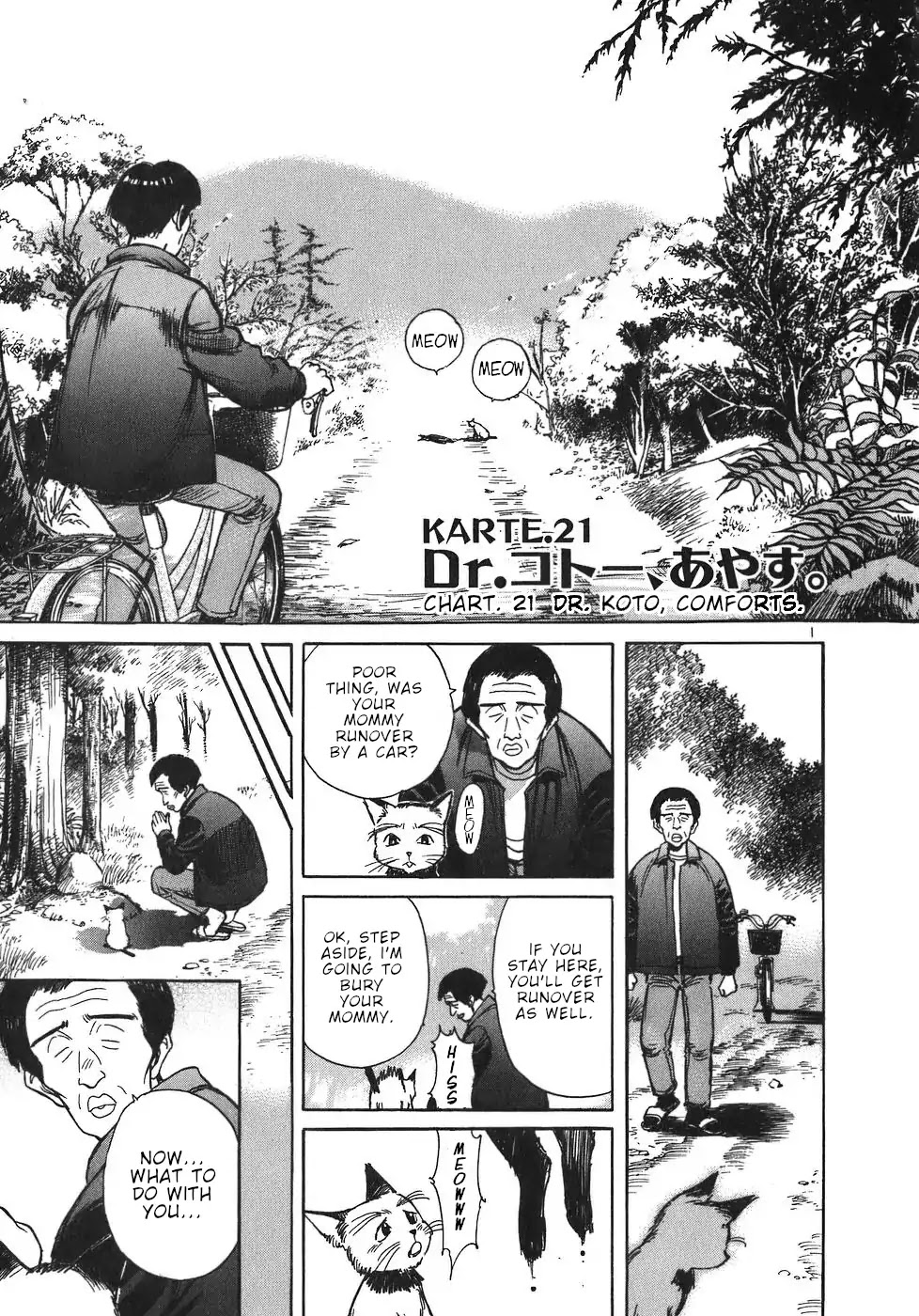 Dr. Koto Shinryoujo Chapter 21 page 1 - Chapter 21: Dr. Koto Comforts