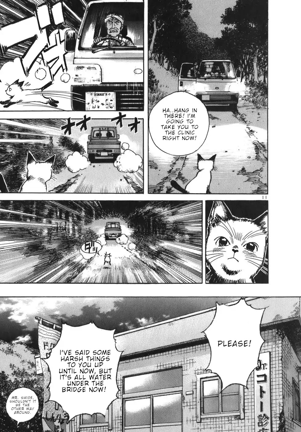 Dr. Koto Shinryoujo Chapter 21 page 11 - Chapter 21: Dr. Koto Comforts