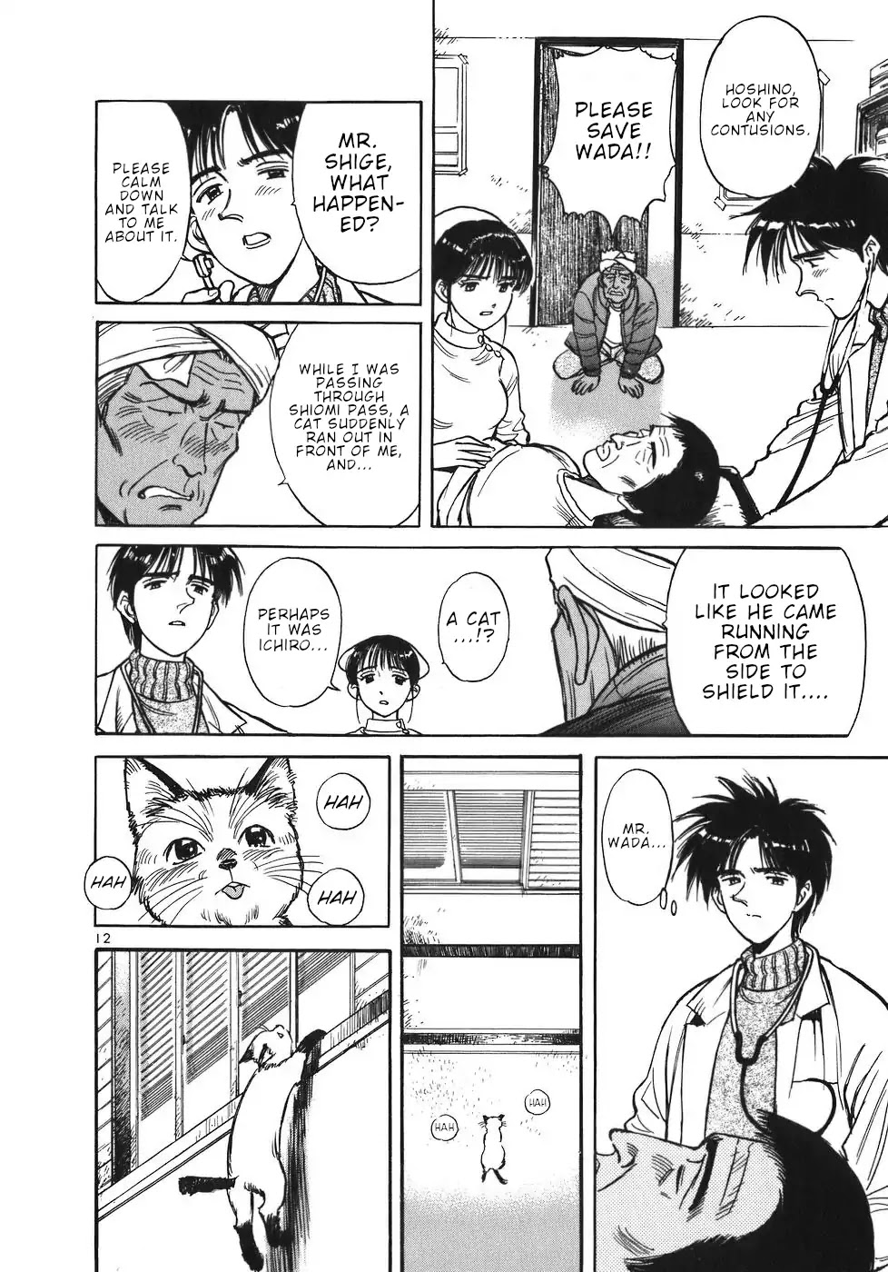 Dr. Koto Shinryoujo Chapter 21 page 12 - Chapter 21: Dr. Koto Comforts