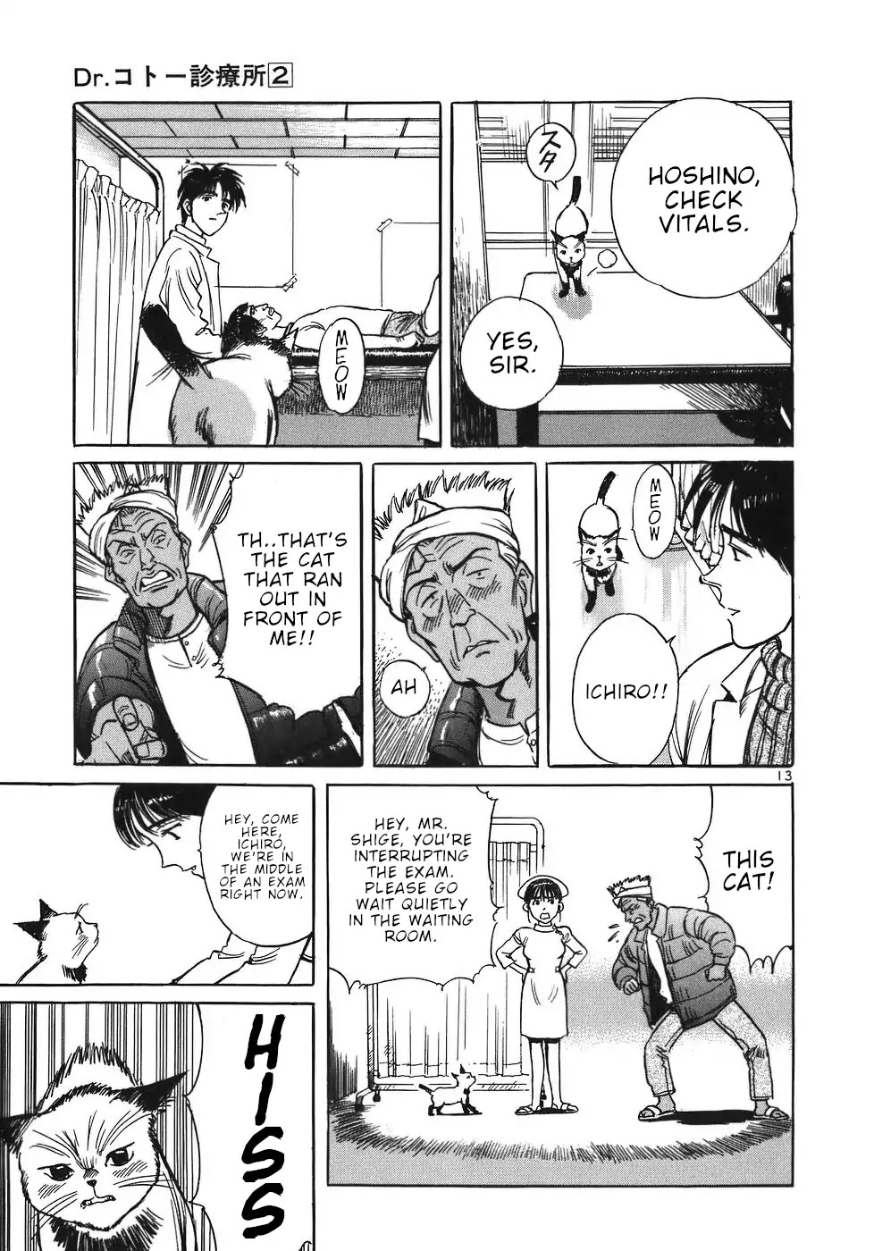 Dr. Koto Shinryoujo Chapter 21 page 13 - Chapter 21: Dr. Koto Comforts