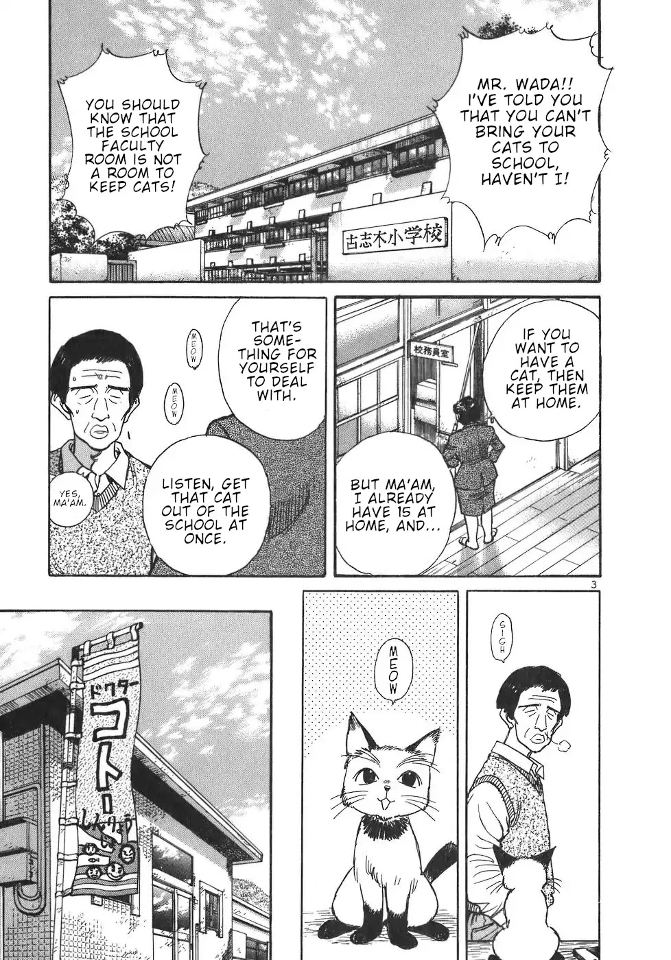 Dr. Koto Shinryoujo Chapter 21 page 3 - Chapter 21: Dr. Koto Comforts