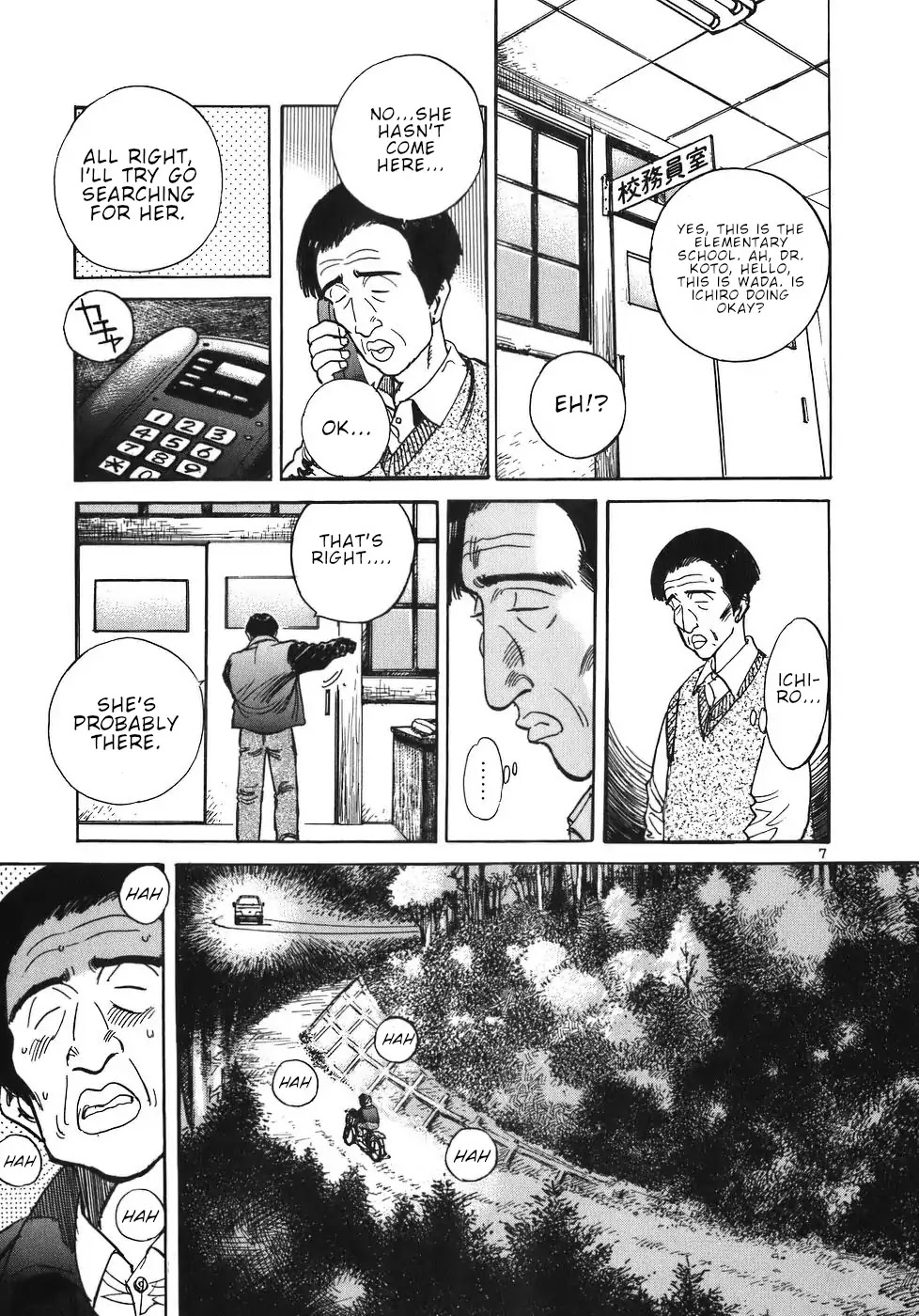 Dr. Koto Shinryoujo Chapter 21 page 7 - Chapter 21: Dr. Koto Comforts
