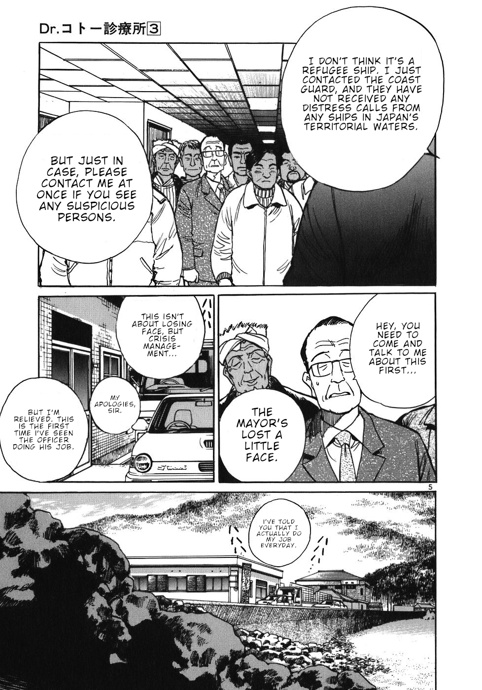 Dr. Koto Shinryoujo Chapter 22 page 10 - Chapter 22: Dr. Koto is in High Spirits