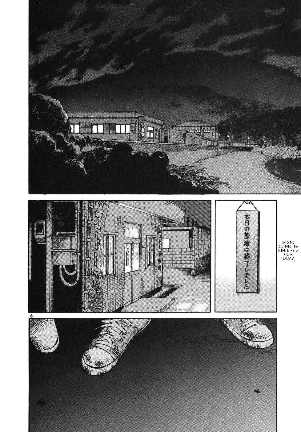 Dr. Koto Shinryoujo Chapter 22 page 11 - Chapter 22: Dr. Koto is in High Spirits