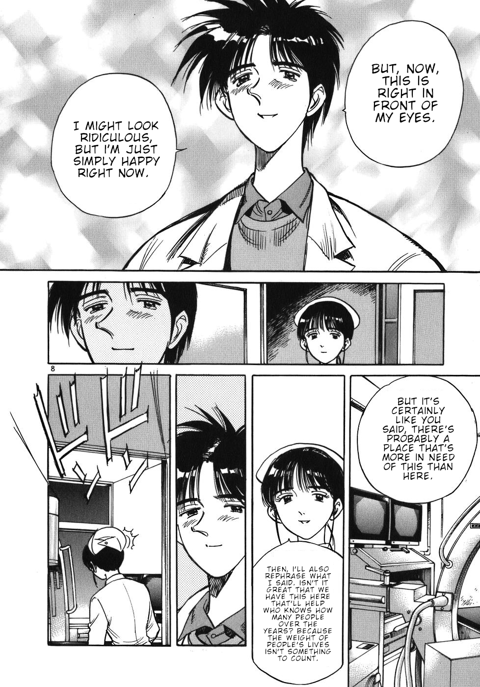Dr. Koto Shinryoujo Chapter 22 page 13 - Chapter 22: Dr. Koto is in High Spirits