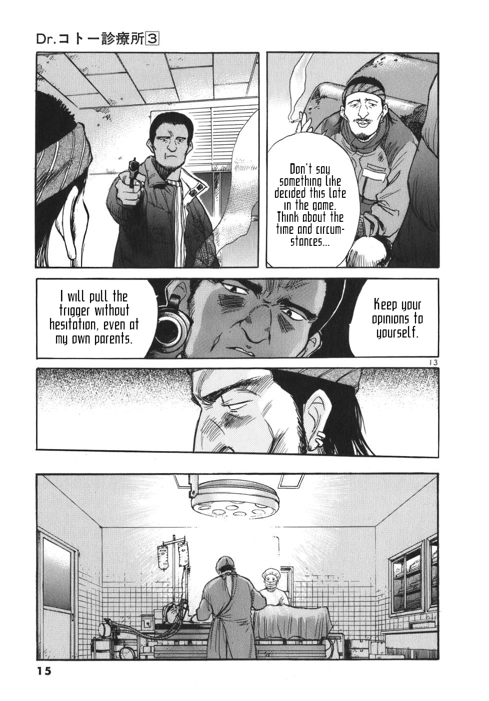 Dr. Koto Shinryoujo Chapter 22 page 18 - Chapter 22: Dr. Koto is in High Spirits