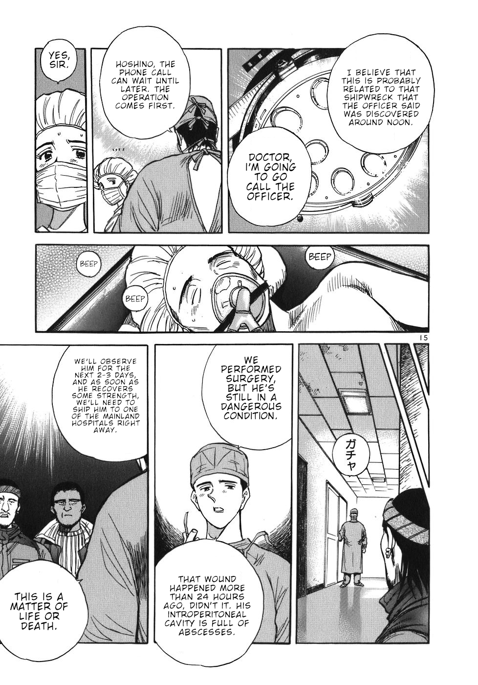 Dr. Koto Shinryoujo Chapter 22 page 20 - Chapter 22: Dr. Koto is in High Spirits