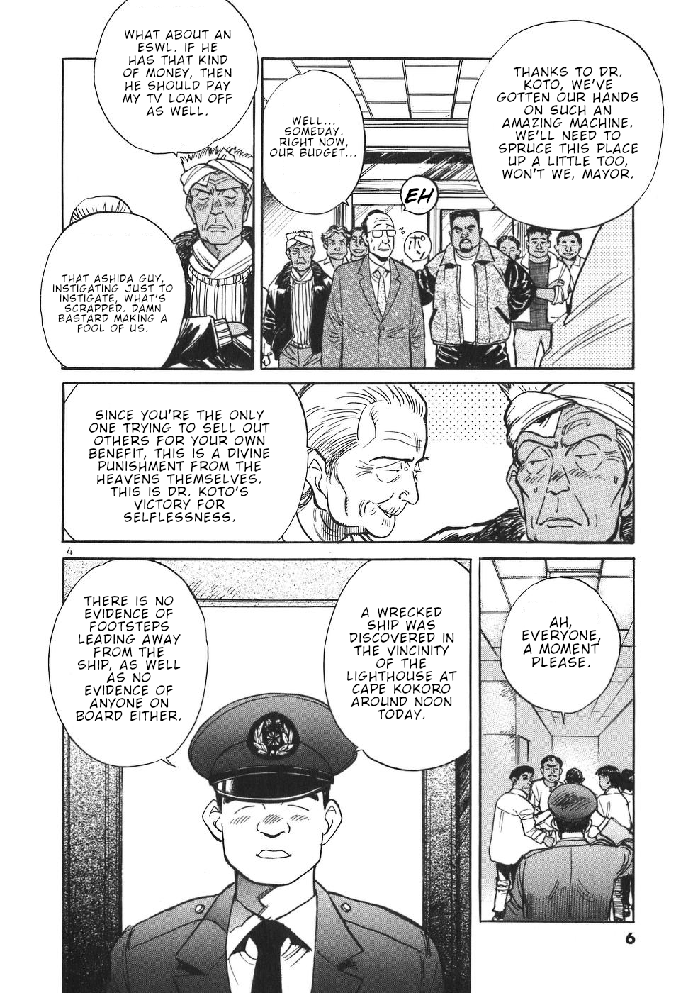 Dr. Koto Shinryoujo Chapter 22 page 9 - Chapter 22: Dr. Koto is in High Spirits