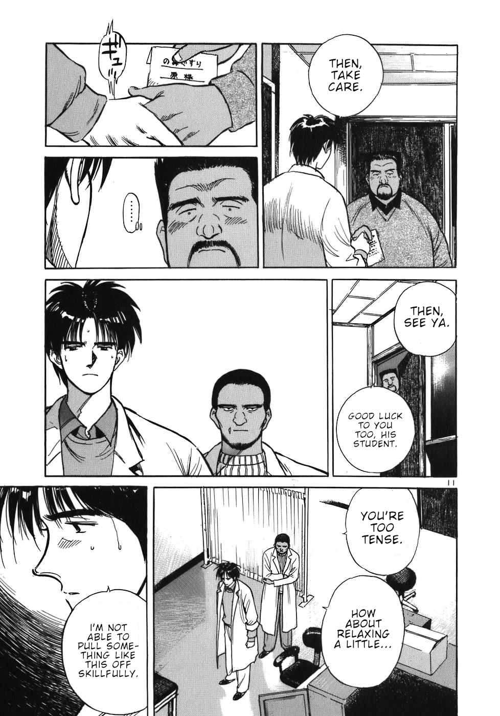Dr. Koto Shinryoujo Chapter 23 page 11 - Chapter 23: Dr. Koto is Beaten
