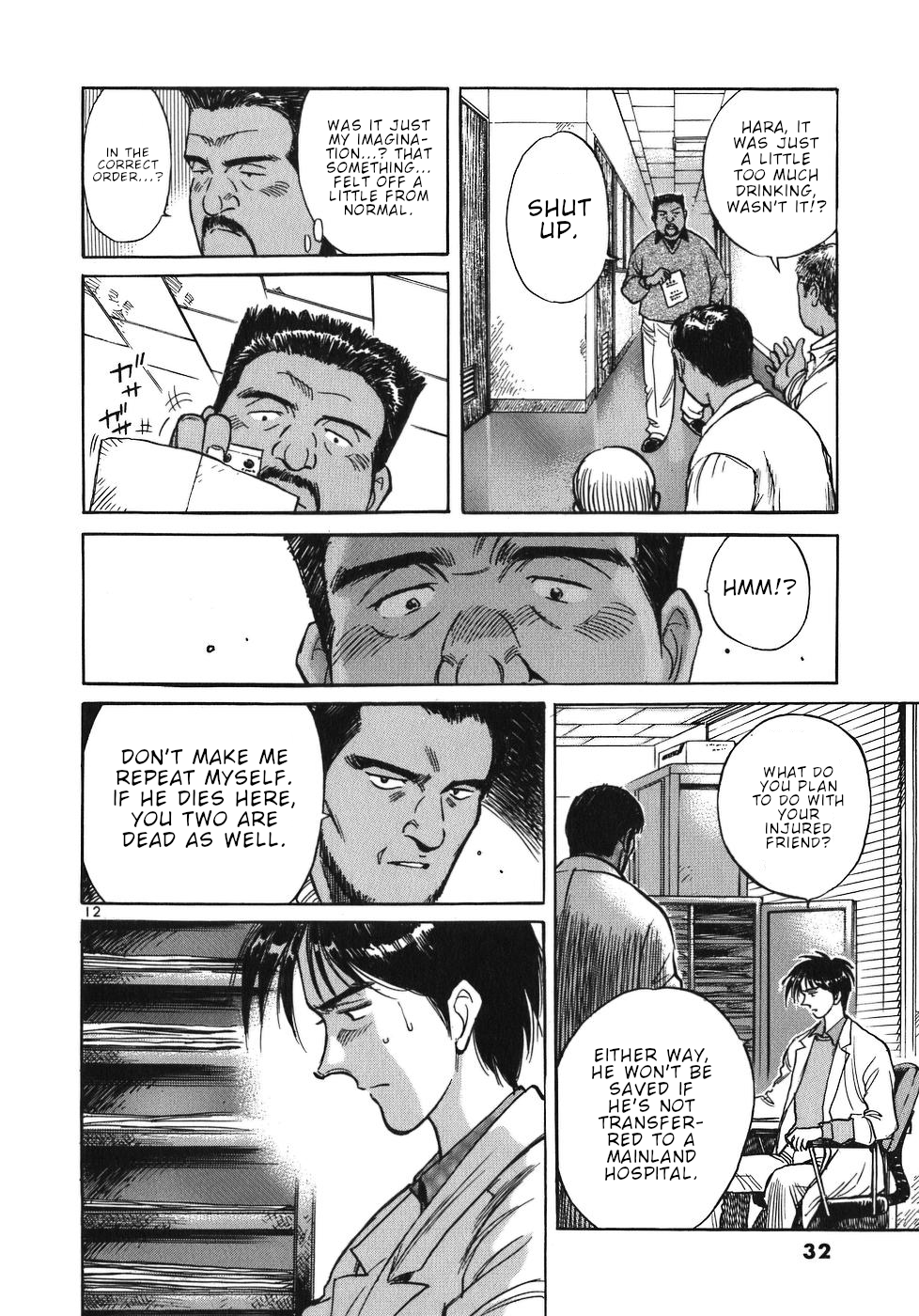 Dr. Koto Shinryoujo Chapter 23 page 12 - Chapter 23: Dr. Koto is Beaten