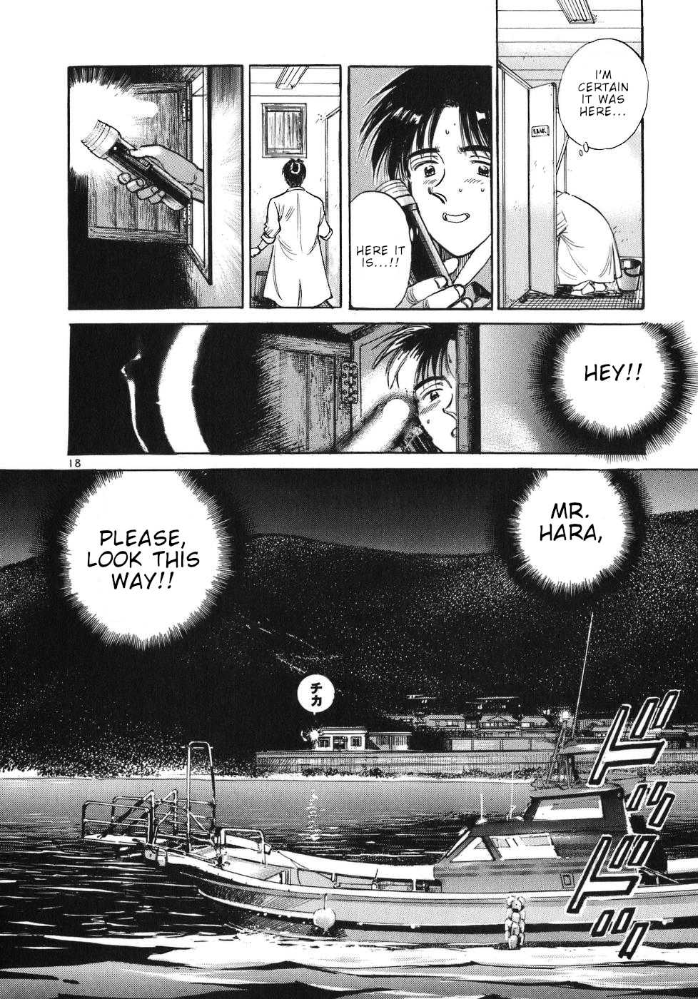 Dr. Koto Shinryoujo Chapter 23 page 18 - Chapter 23: Dr. Koto is Beaten