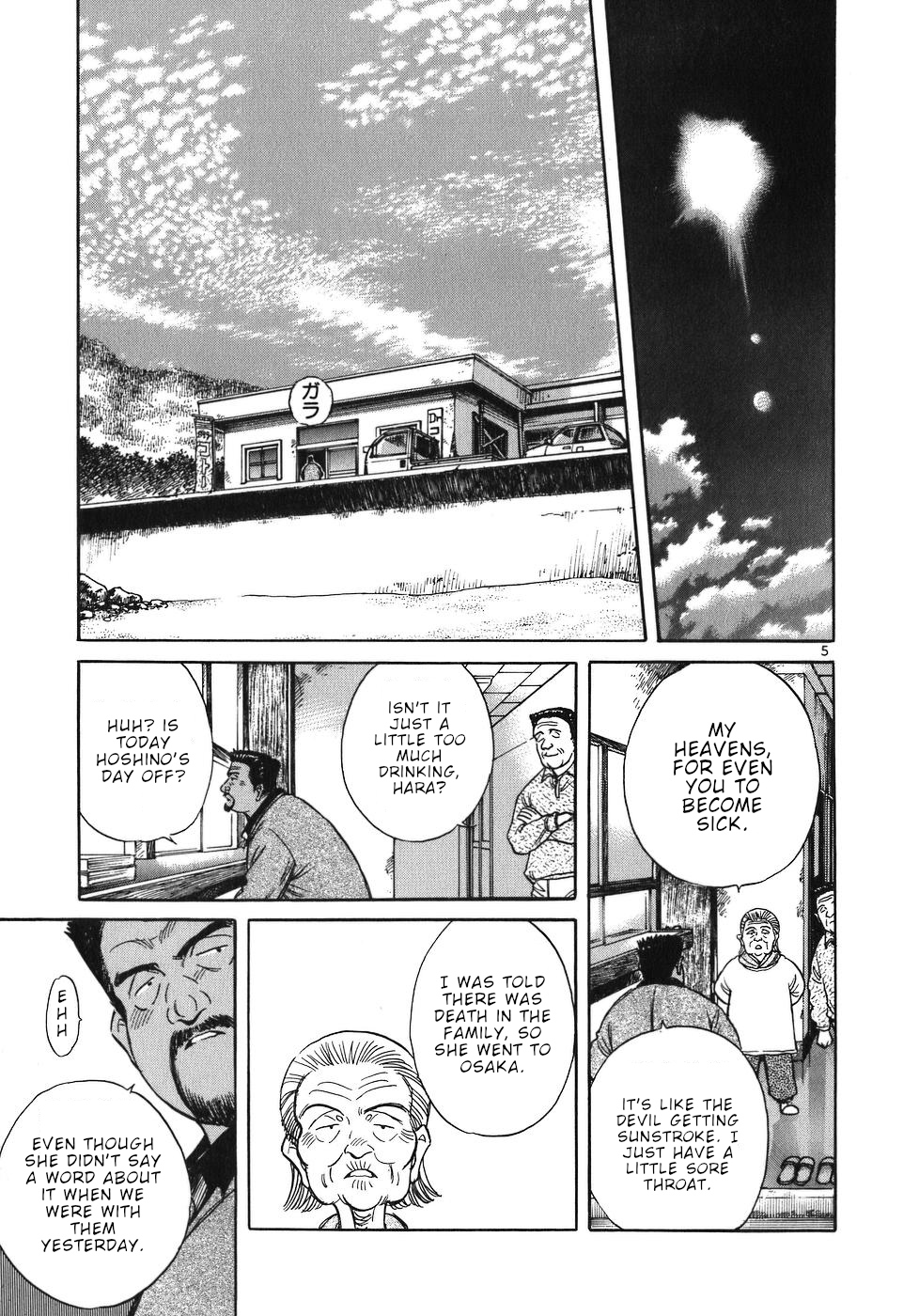 Dr. Koto Shinryoujo Chapter 23 page 5 - Chapter 23: Dr. Koto is Beaten