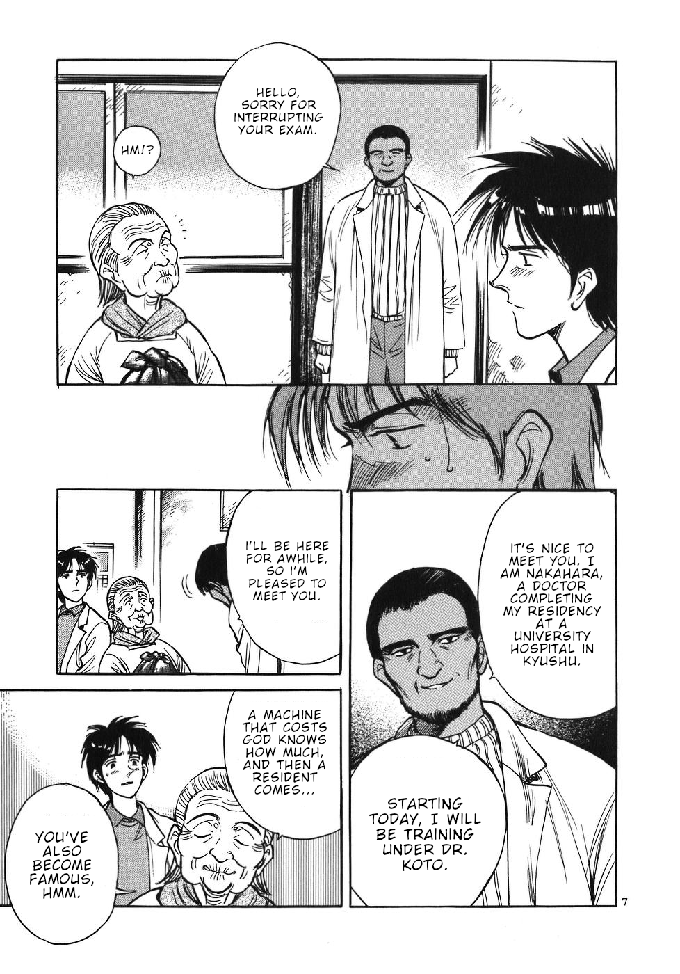 Dr. Koto Shinryoujo Chapter 23 page 7 - Chapter 23: Dr. Koto is Beaten