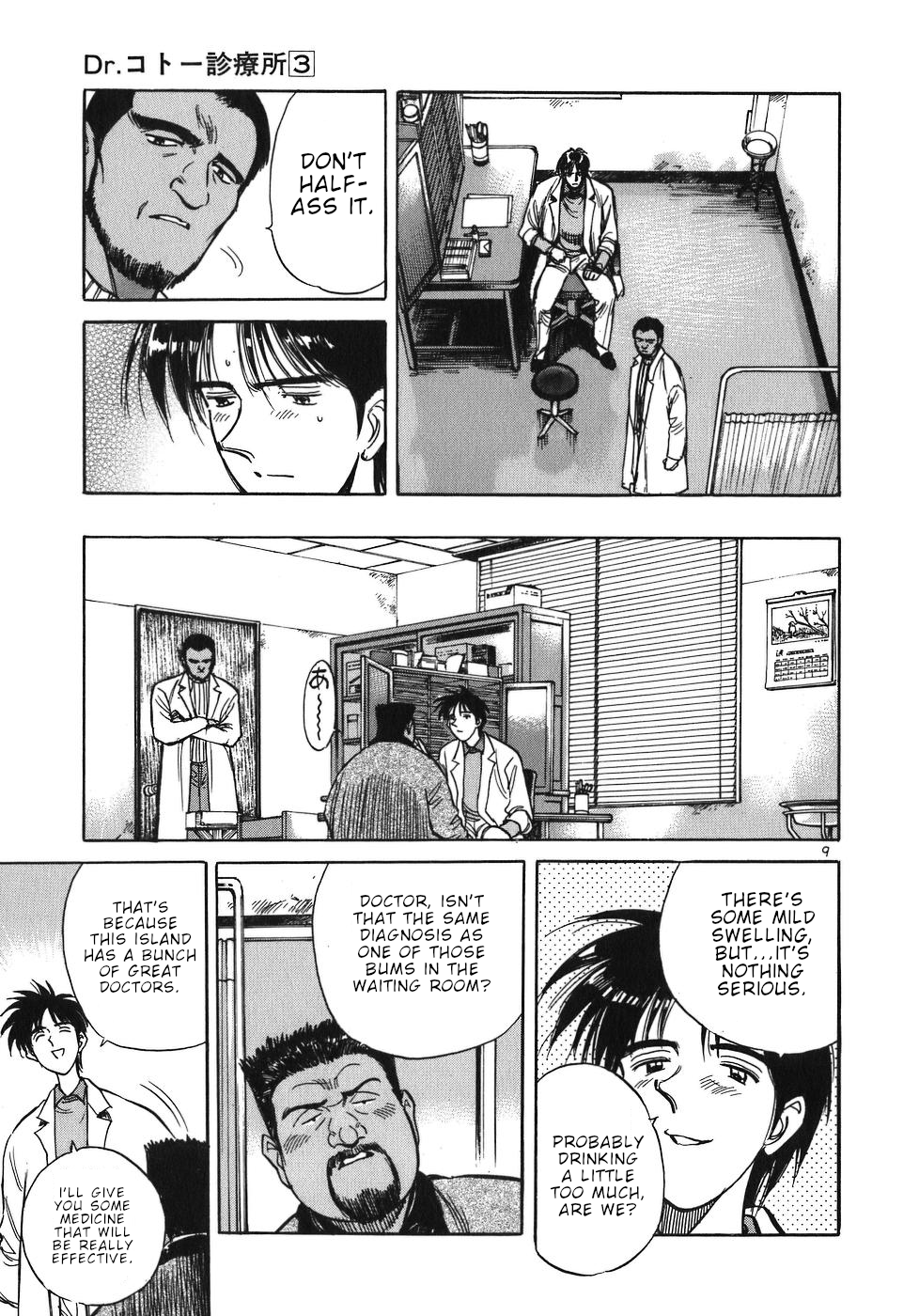 Dr. Koto Shinryoujo Chapter 23 page 9 - Chapter 23: Dr. Koto is Beaten