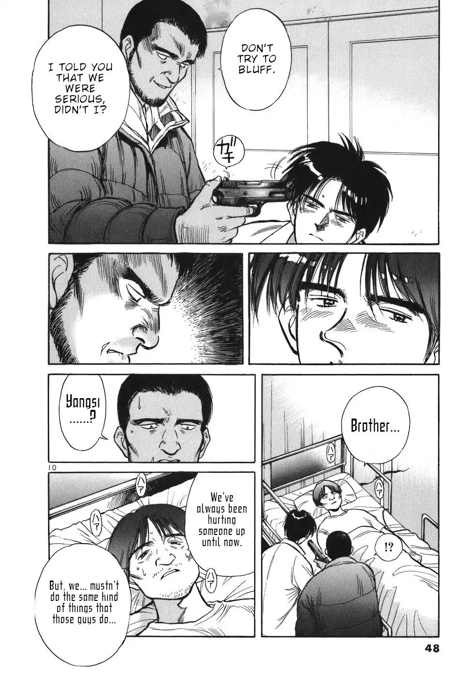 Dr. Koto Shinryoujo Chapter 24 page 10 - Chapter 24: Dr. Koto Resists