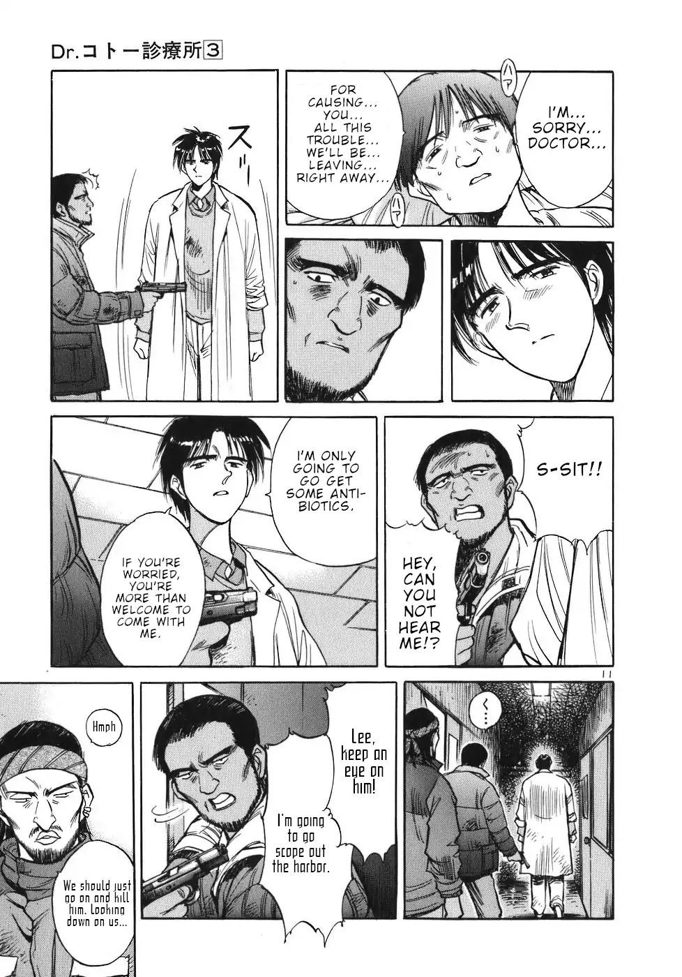 Dr. Koto Shinryoujo Chapter 24 page 11 - Chapter 24: Dr. Koto Resists