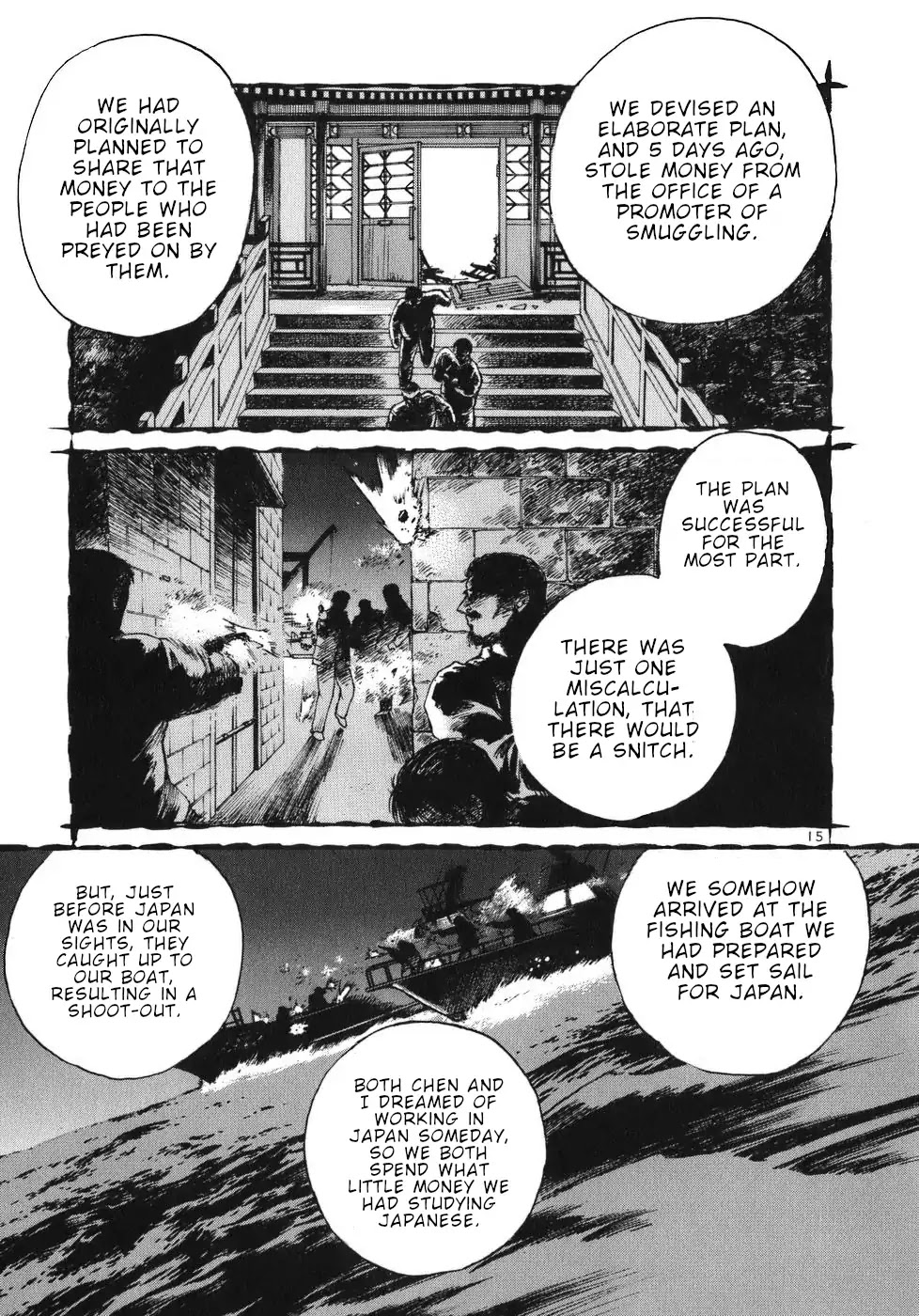Dr. Koto Shinryoujo Chapter 24 page 15 - Chapter 24: Dr. Koto Resists