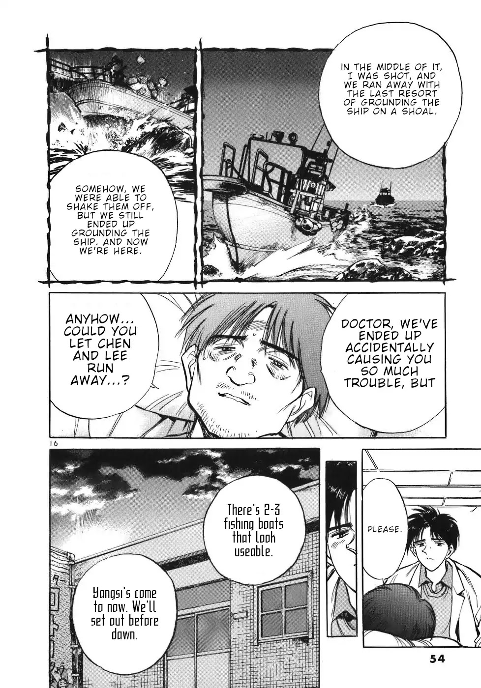 Dr. Koto Shinryoujo Chapter 24 page 16 - Chapter 24: Dr. Koto Resists