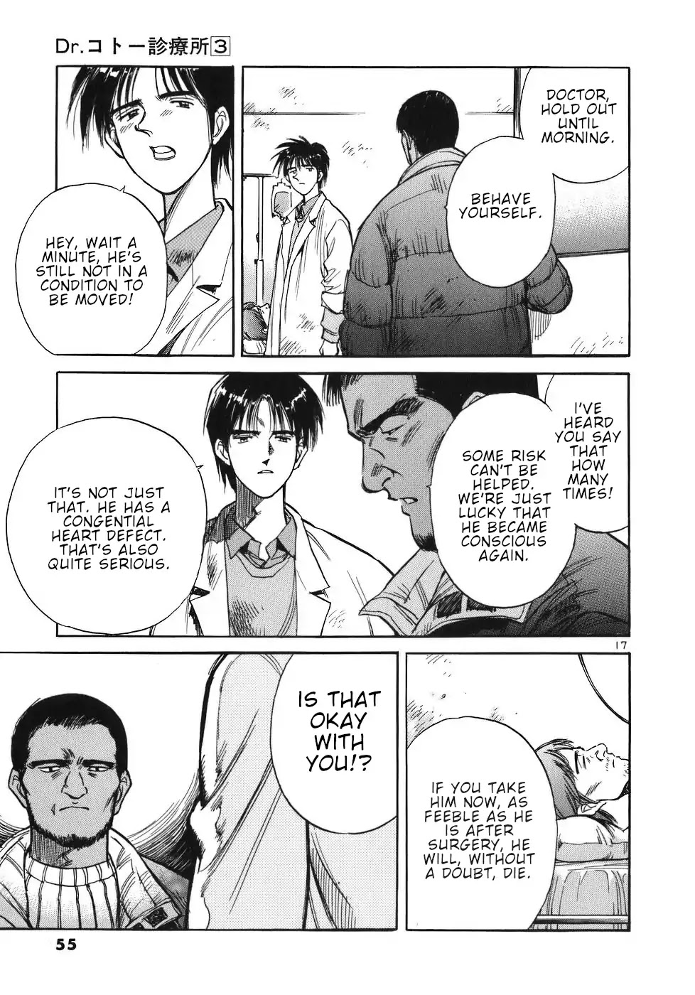 Dr. Koto Shinryoujo Chapter 24 page 17 - Chapter 24: Dr. Koto Resists
