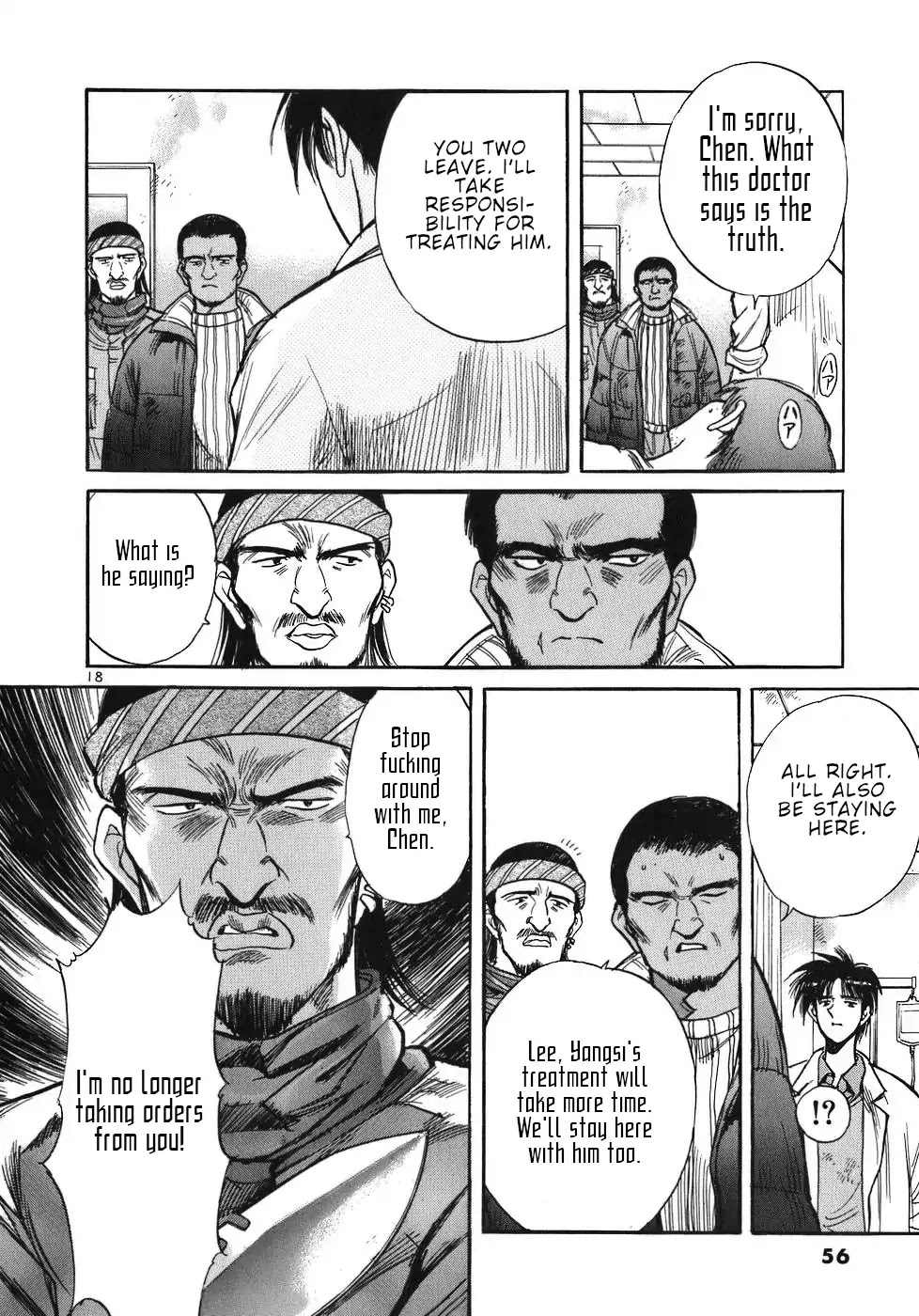 Dr. Koto Shinryoujo Chapter 24 page 18 - Chapter 24: Dr. Koto Resists