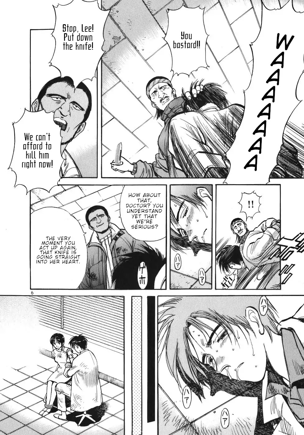 Dr. Koto Shinryoujo Chapter 24 page 6 - Chapter 24: Dr. Koto Resists