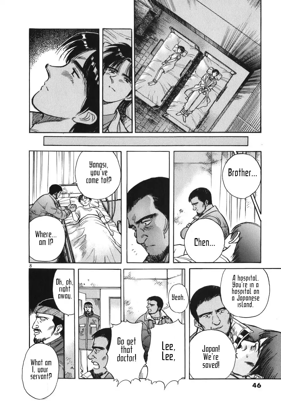 Dr. Koto Shinryoujo Chapter 24 page 8 - Chapter 24: Dr. Koto Resists