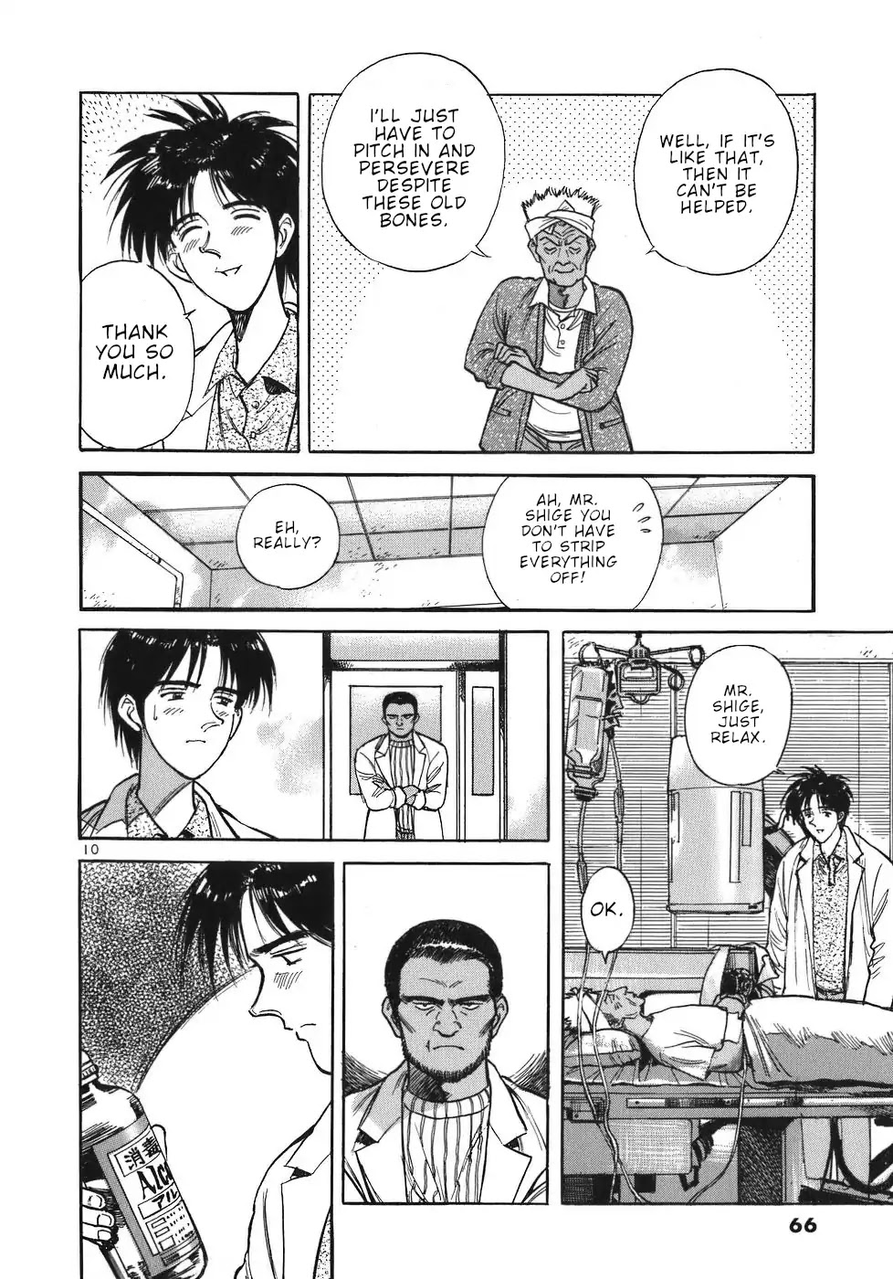 Dr. Koto Shinryoujo Chapter 25 page 10 - Chapter 25: Dr. Koto Comes Up with an Idea