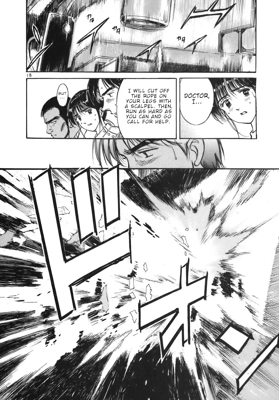 Dr. Koto Shinryoujo Chapter 25 page 18 - Chapter 25: Dr. Koto Comes Up with an Idea