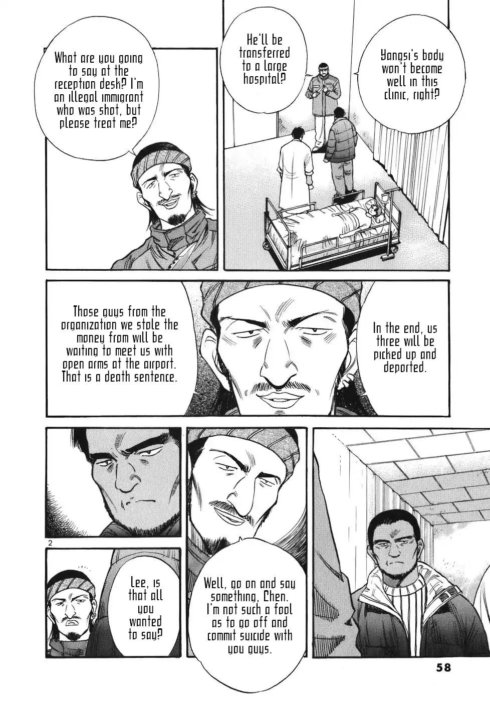 Dr. Koto Shinryoujo Chapter 25 page 2 - Chapter 25: Dr. Koto Comes Up with an Idea