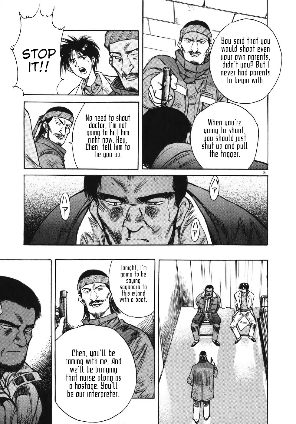 Dr. Koto Shinryoujo Chapter 25 page 5 - Chapter 25: Dr. Koto Comes Up with an Idea