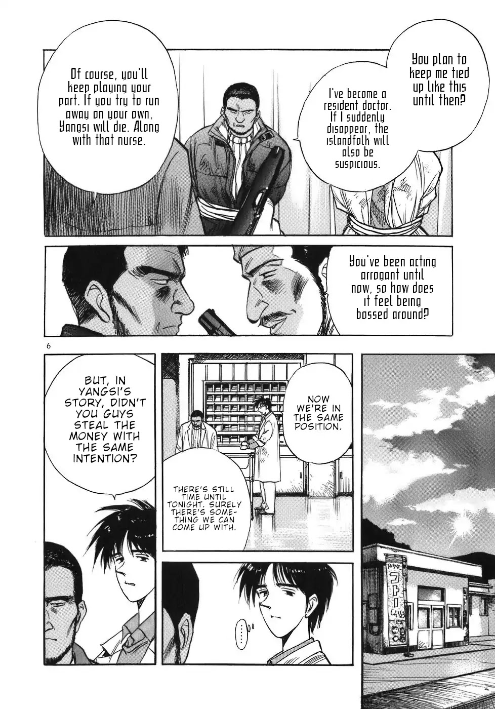 Dr. Koto Shinryoujo Chapter 25 page 6 - Chapter 25: Dr. Koto Comes Up with an Idea