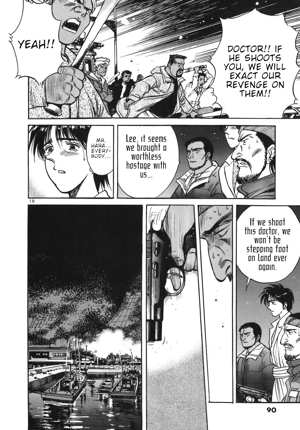 Dr. Koto Shinryoujo Chapter 26 page 15 - Chapter 26: Dr. Koto Becomes Family