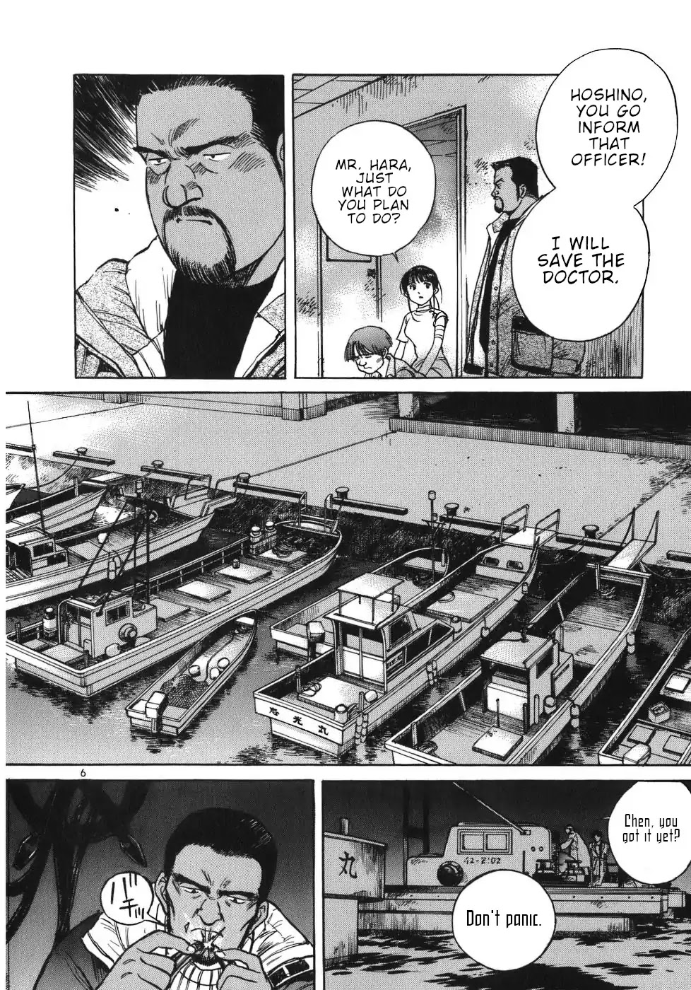 Dr. Koto Shinryoujo Chapter 26 page 6 - Chapter 26: Dr. Koto Becomes Family