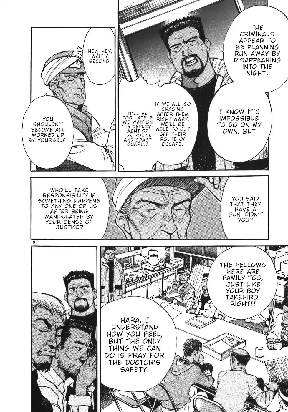 Dr. Koto Shinryoujo Chapter 26 page 8 - Chapter 26: Dr. Koto Becomes Family