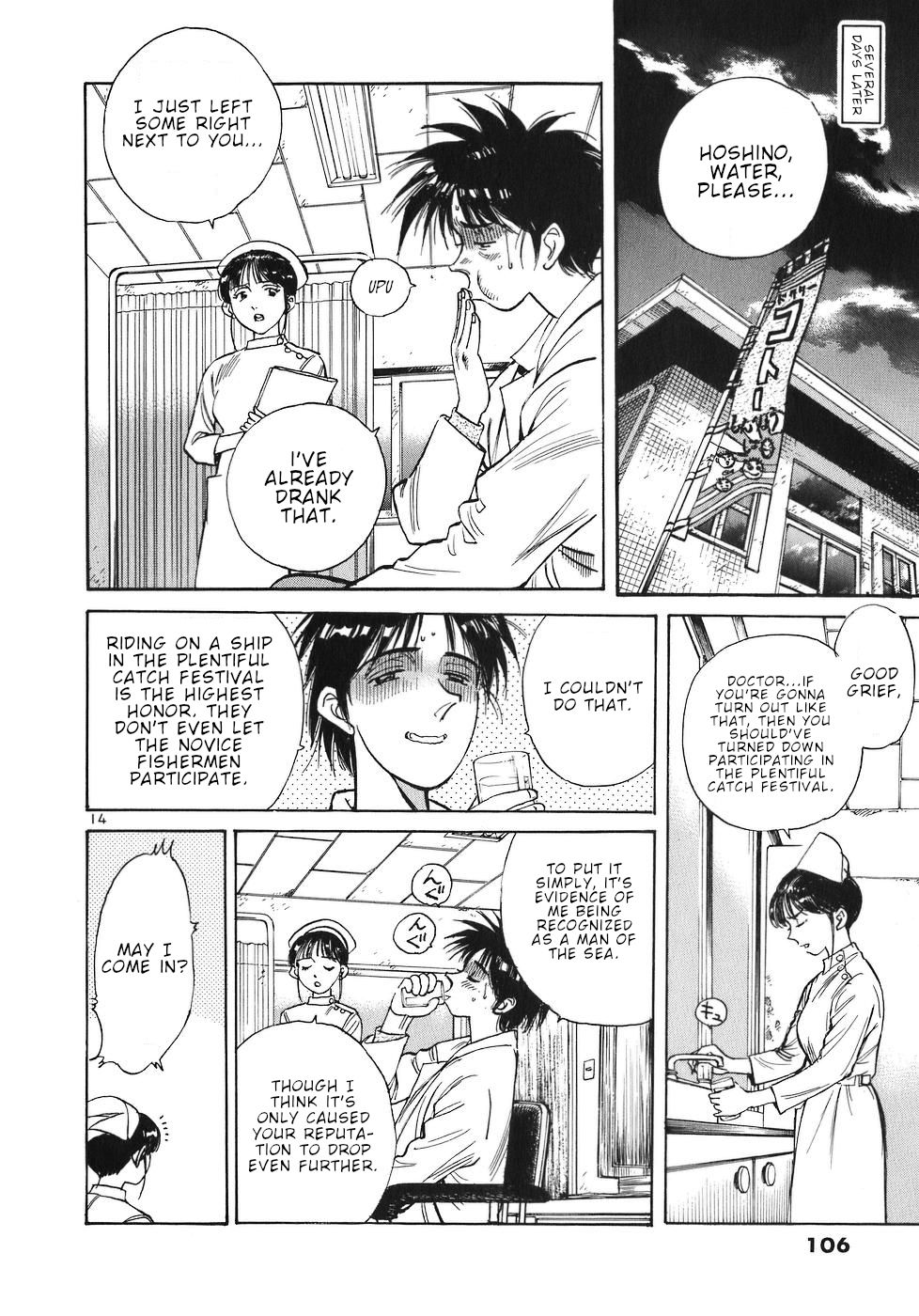 Dr. Koto Shinryoujo Chapter 27 page 13 - Chapter 27: Dr. Koto is Bewildered