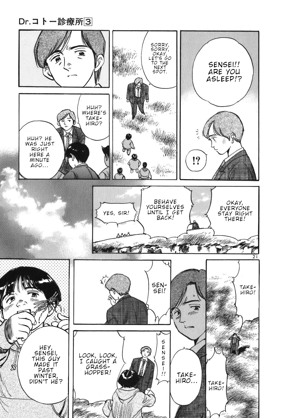 Dr. Koto Shinryoujo Chapter 27 page 20 - Chapter 27: Dr. Koto is Bewildered