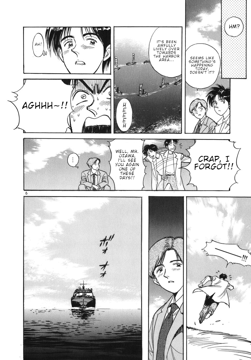 Dr. Koto Shinryoujo Chapter 27 page 5 - Chapter 27: Dr. Koto is Bewildered