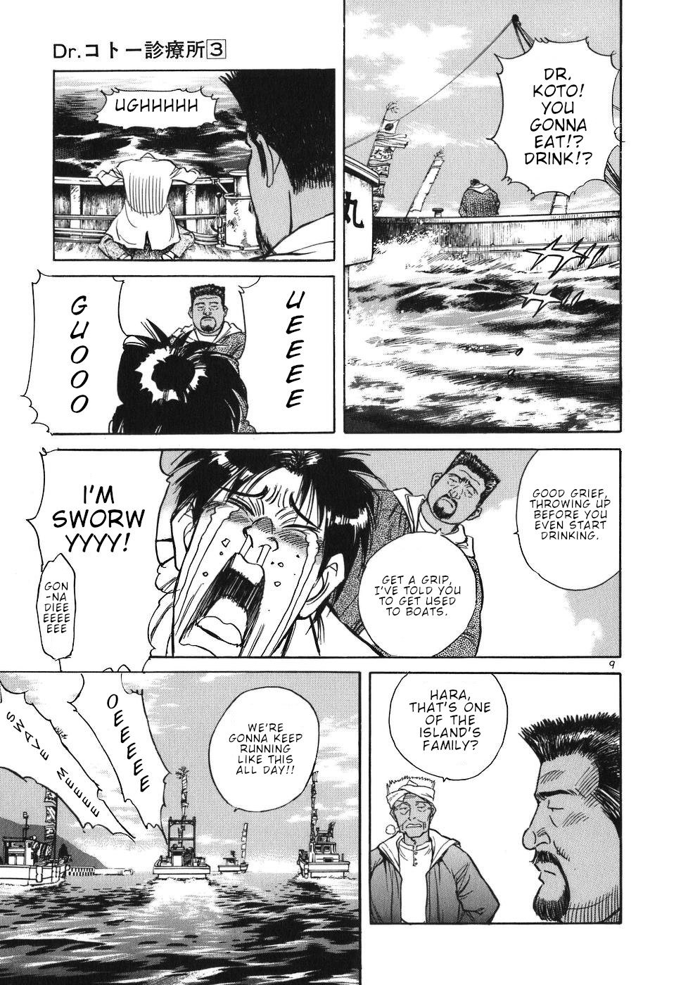 Dr. Koto Shinryoujo Chapter 27 page 8 - Chapter 27: Dr. Koto is Bewildered