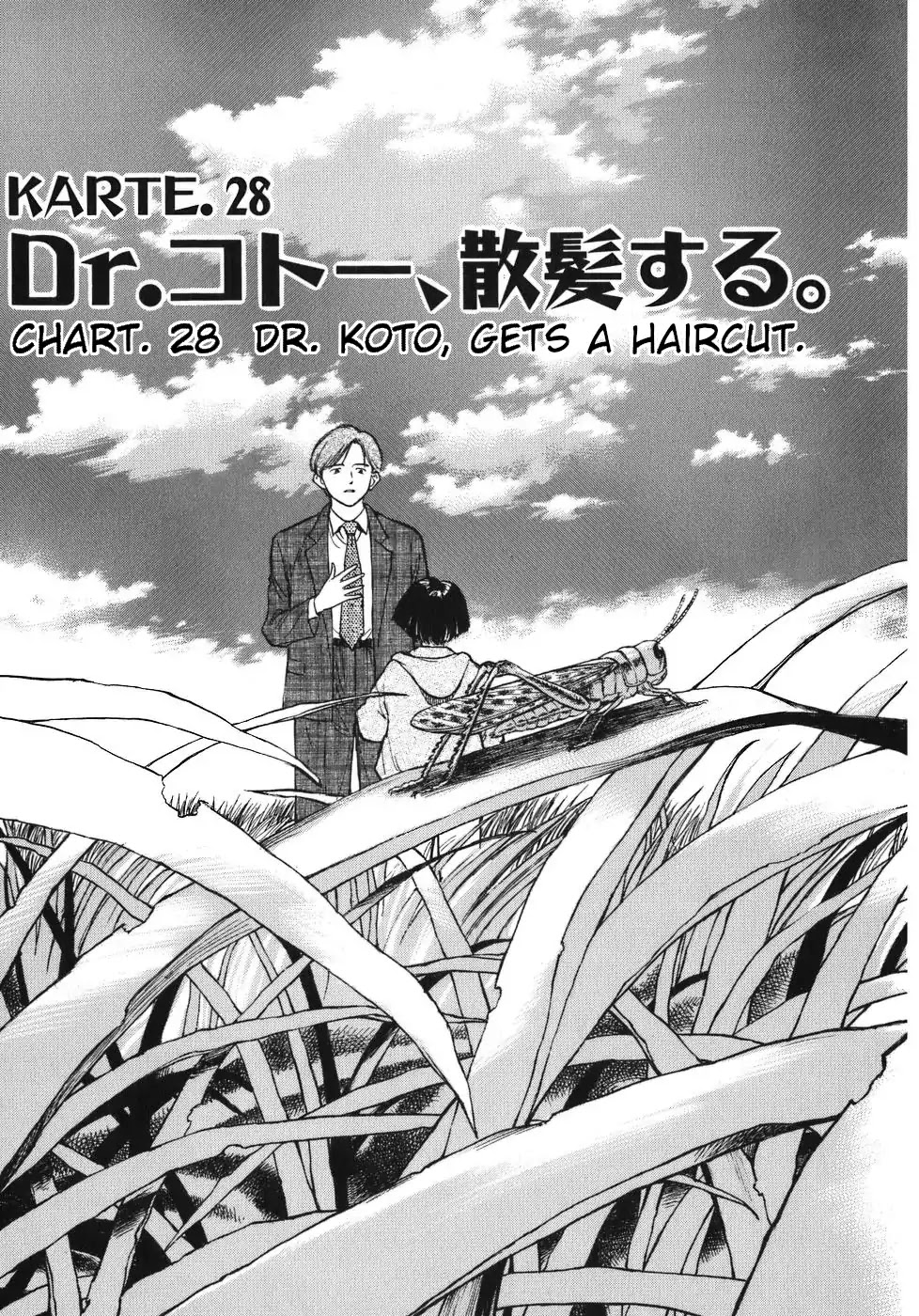 Dr. Koto Shinryoujo Chapter 28 page 1 - Chapter 28: Dr. Koto Gets a Haircut