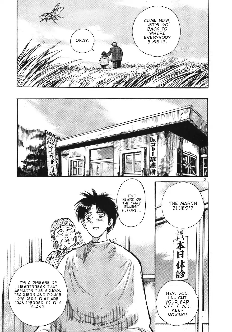 Dr. Koto Shinryoujo Chapter 28 page 3 - Chapter 28: Dr. Koto Gets a Haircut