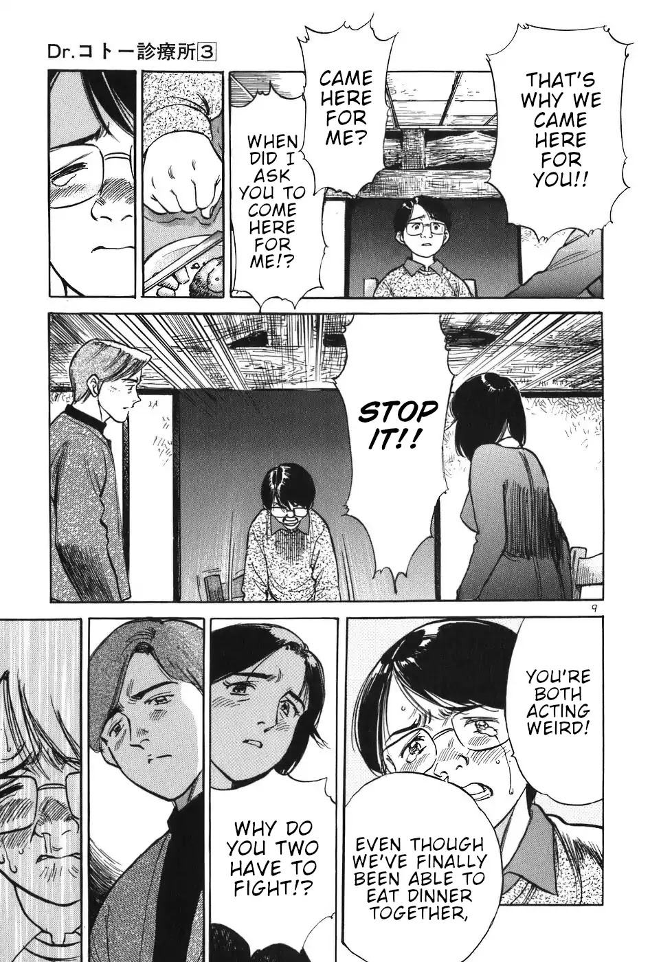 Dr. Koto Shinryoujo Chapter 28 page 9 - Chapter 28: Dr. Koto Gets a Haircut